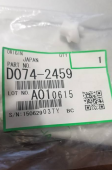 D0742459 Муфта привода узла очистки JOINT:CLEANING UNIT 400k (170km)