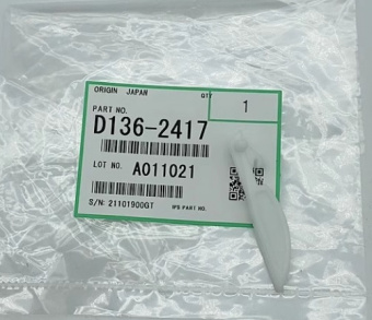 D1362417 Рычаг смазывающего бруска